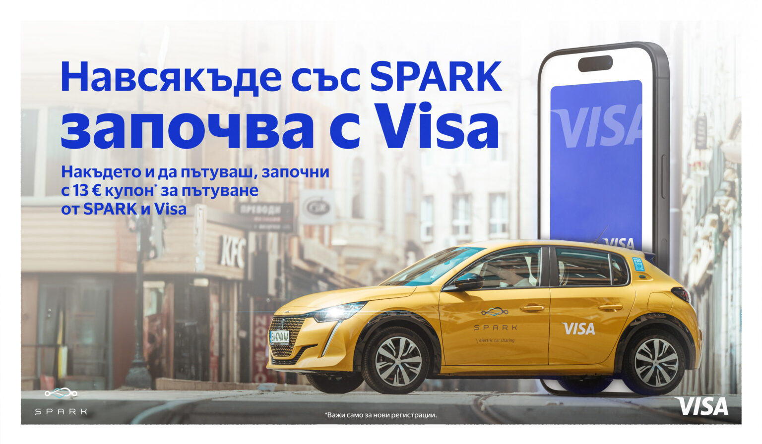 SPARK + Visa